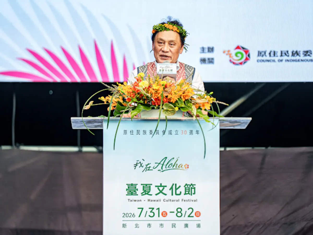The ocean connects us all! Grand opening of the ‘Formosa-Hawaii Cultural Festival’ marking the CIP’s 30th anniversary, Taiwan joins hands with Hawaii to bring Indigenous culture to the world